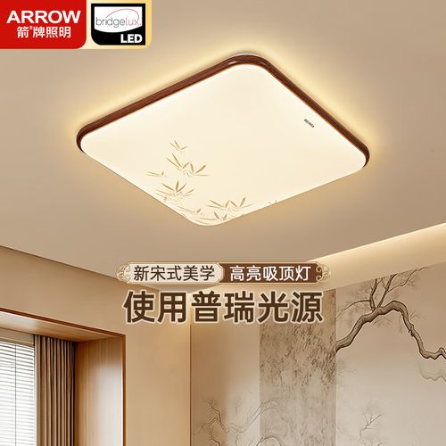 胡桃木色全套灯具 【工厂直发-ra&ge;97】方50cm/64w/适用15﹐-三色可调